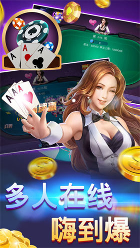 土豪炸翻天