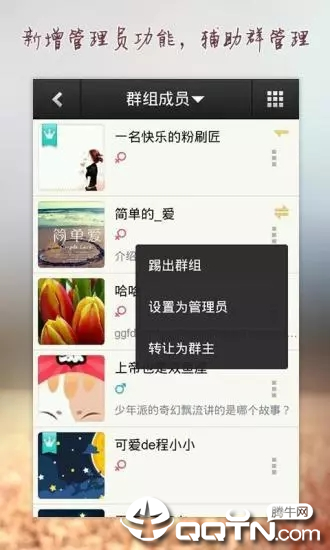 即语