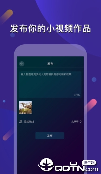 云闪