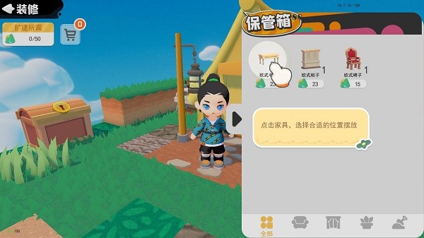 com.jumpw.popx.GameApplication安装器