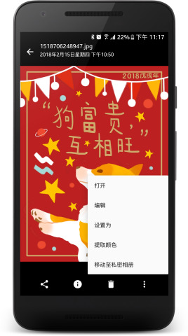 飞鱼相册