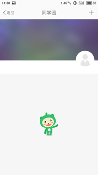 周大生E学堂