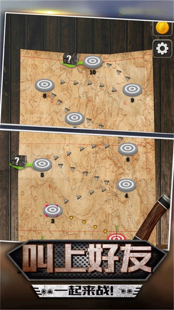 神射小子 神射小子