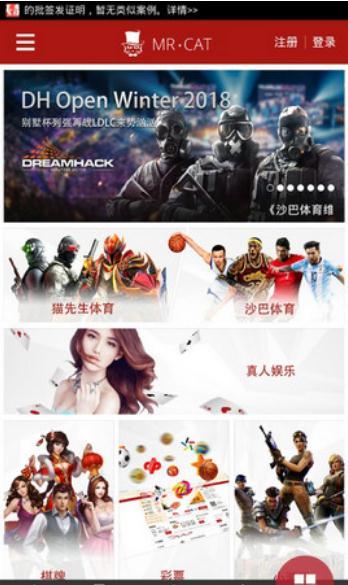 MrCat电竞