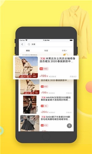 蜜享私人播放器