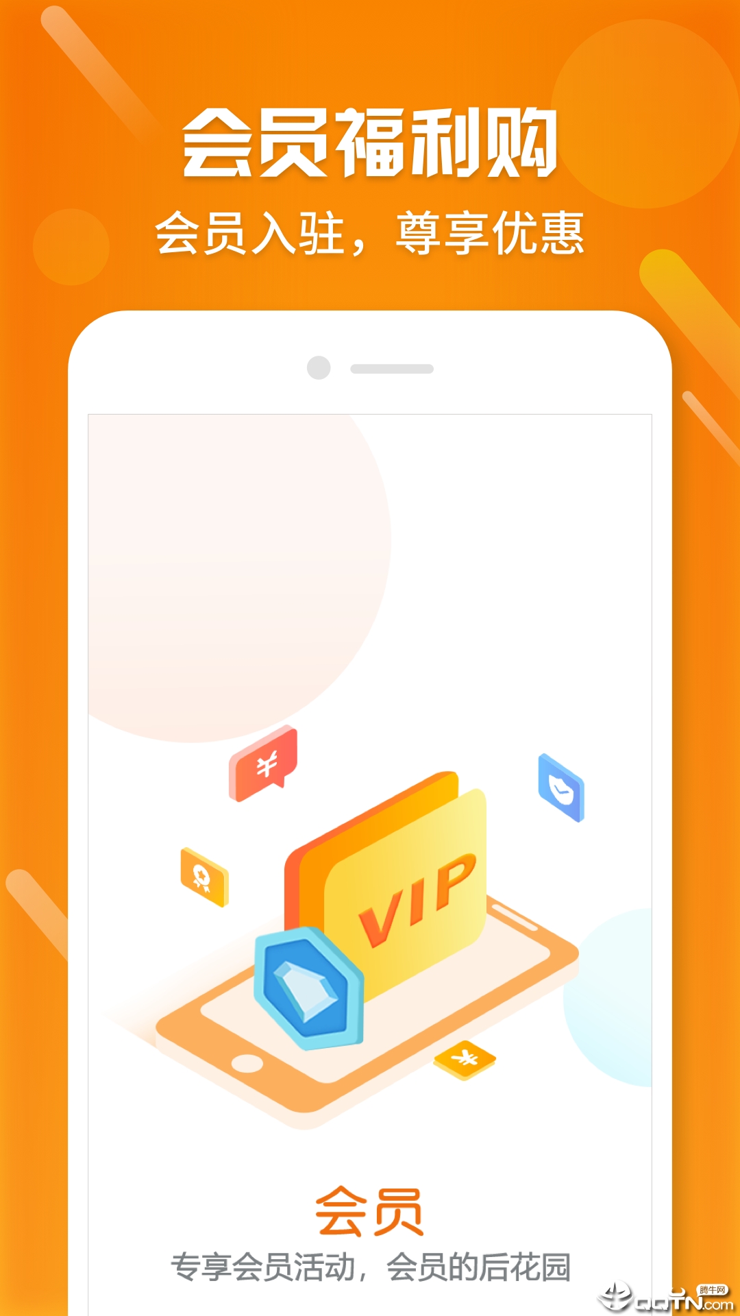 惠友乐选 惠友乐选