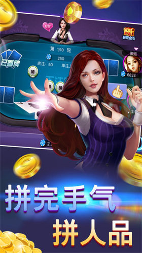土豪炸翻天