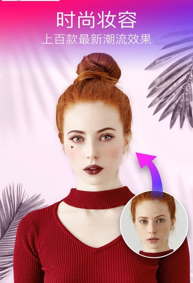 Facetify!