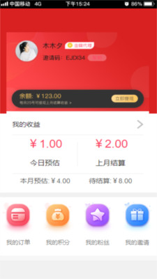 安马优券