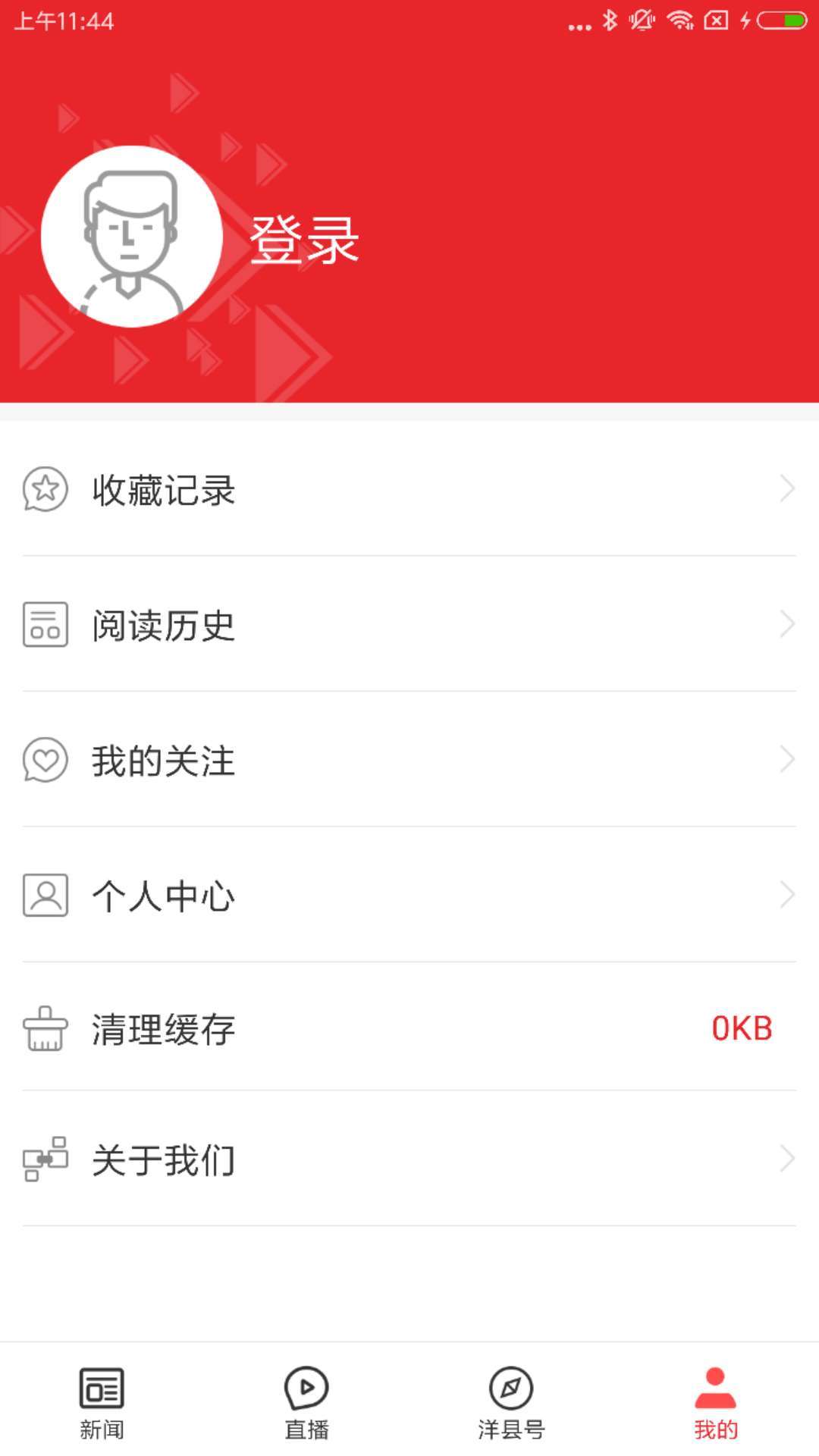 爱洋县