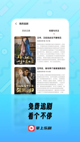 趣看识别王