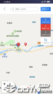 店店店boss