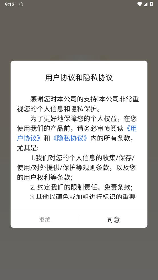 家宠物联
