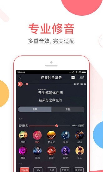 vv音乐k歌手机官方版 vv音乐k歌手机官方版