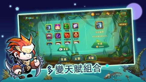 萌物狩獵者 萌物狩獵者