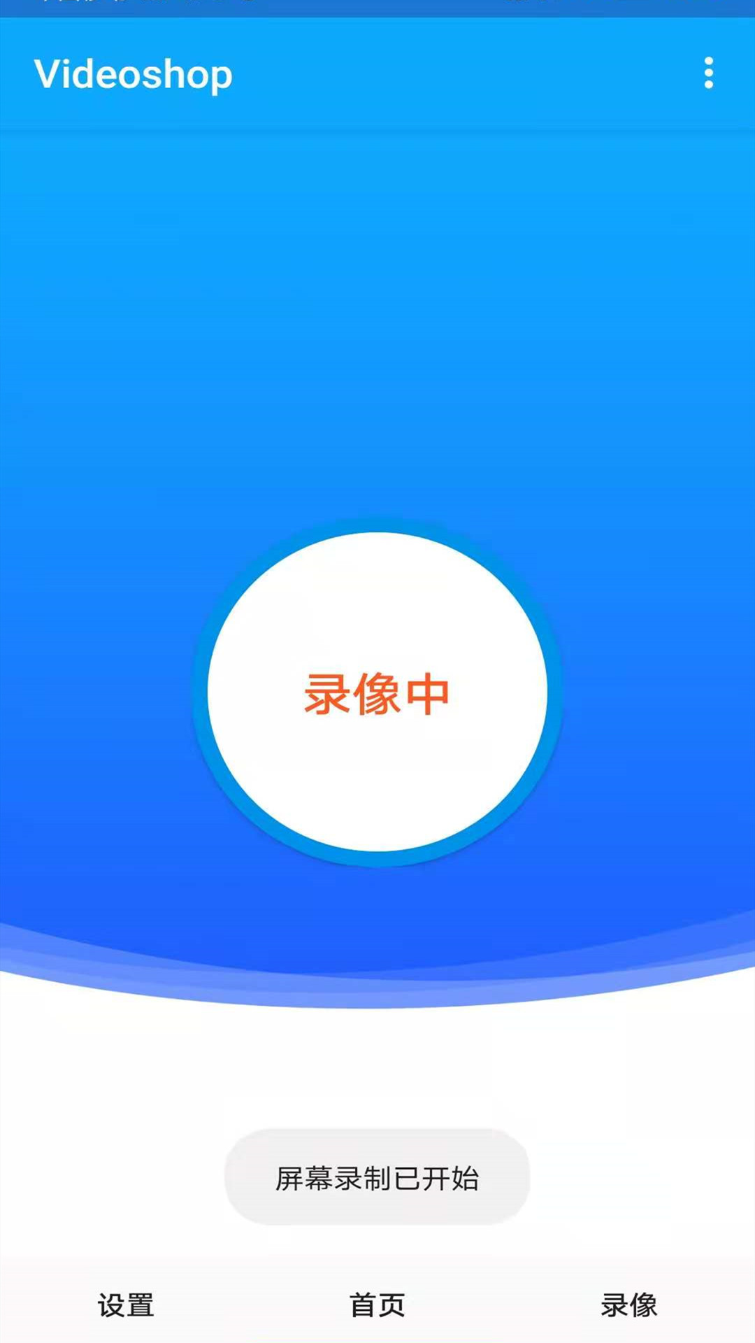 屏幕镜像