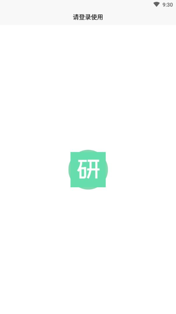 研报客