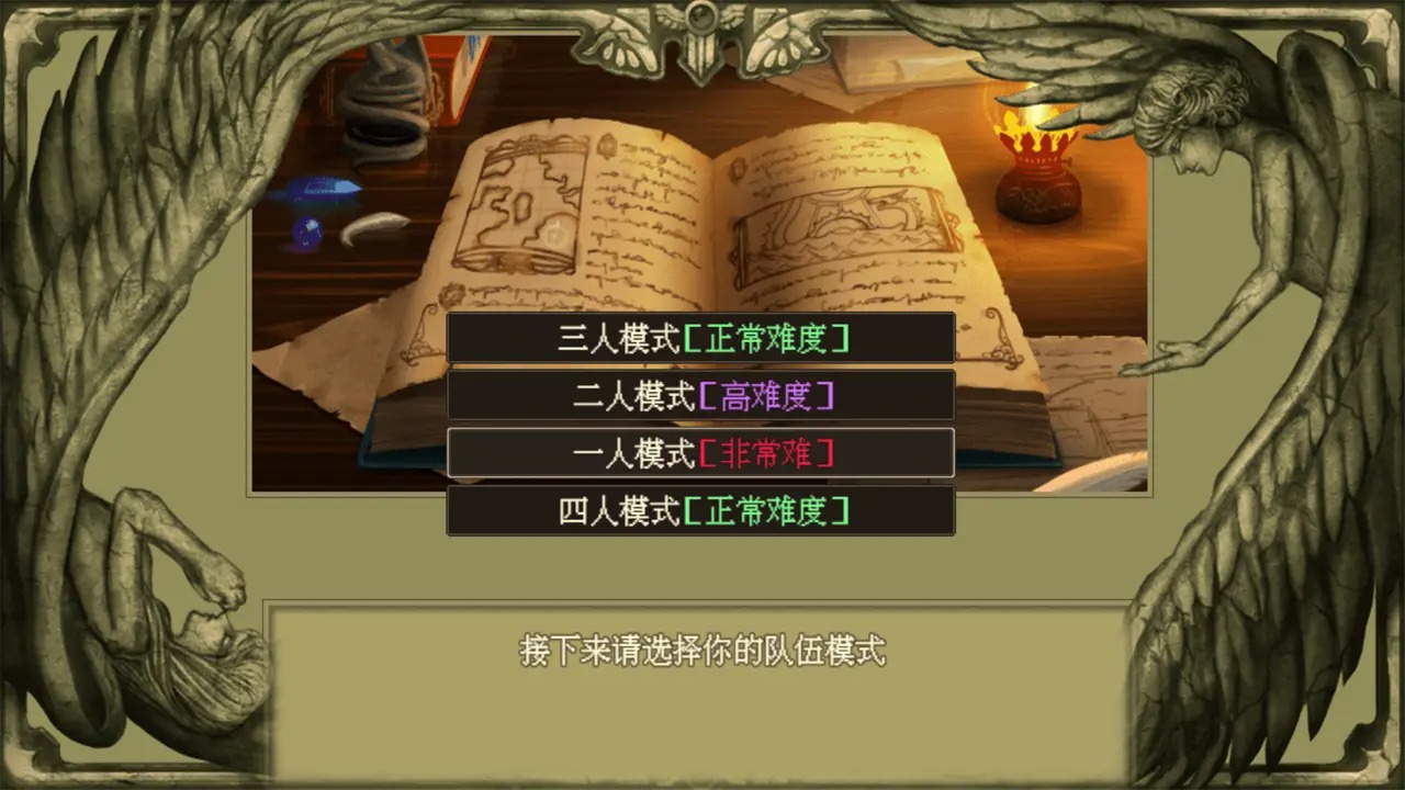 魔法学院 魔法学院