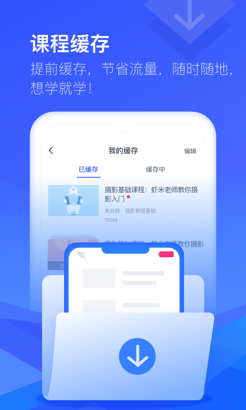公考课堂