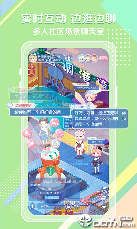 jomicomic2.0官方地址2025 6.26