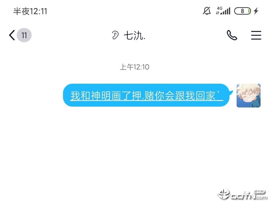 下划线字体生成