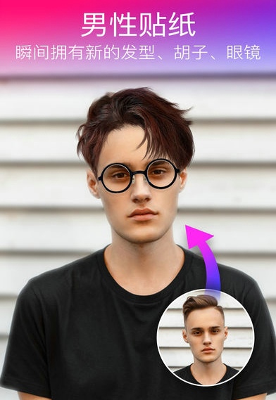 Facetify!