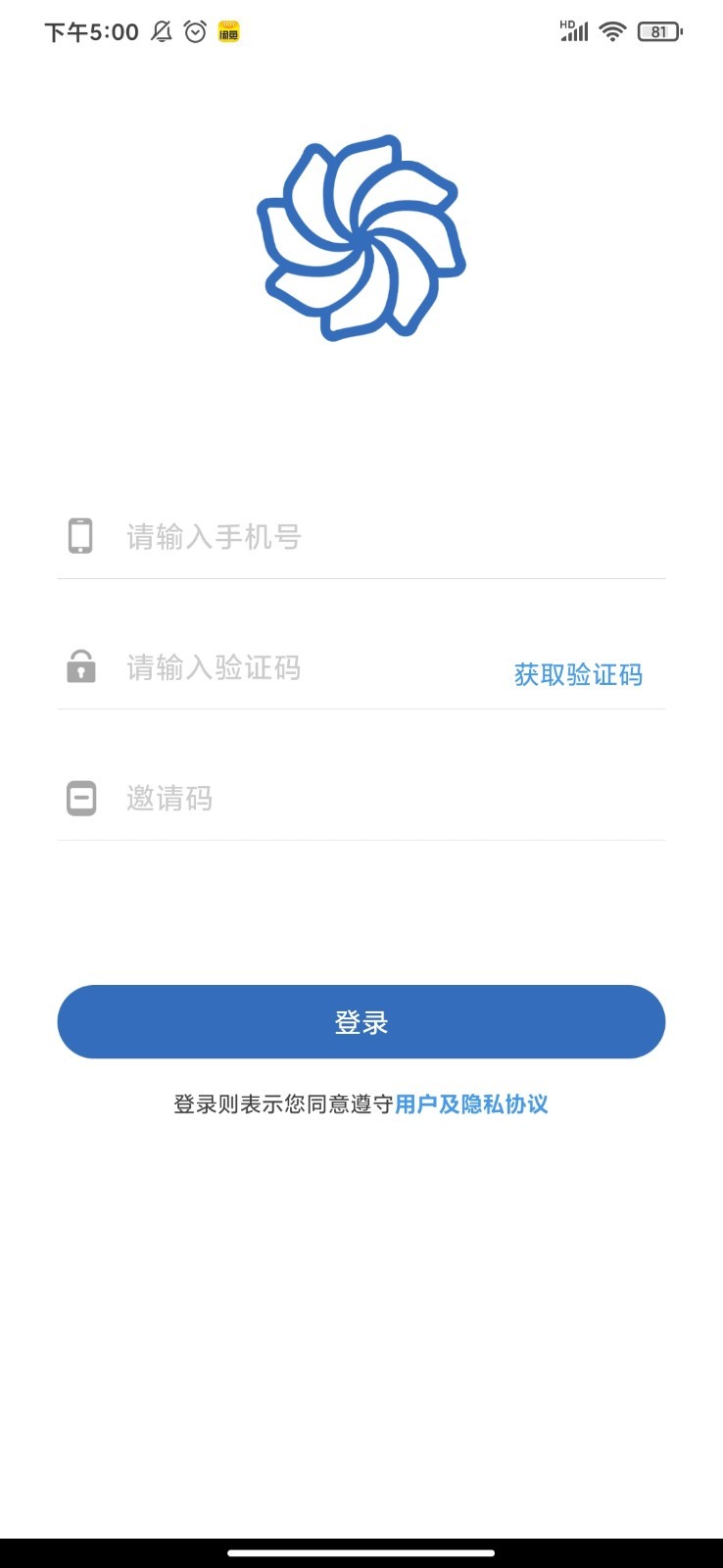 biubiu车主