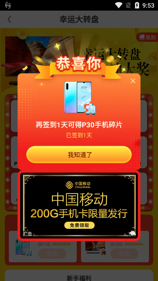 全民喝水