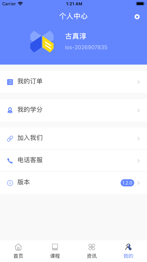 学客帮