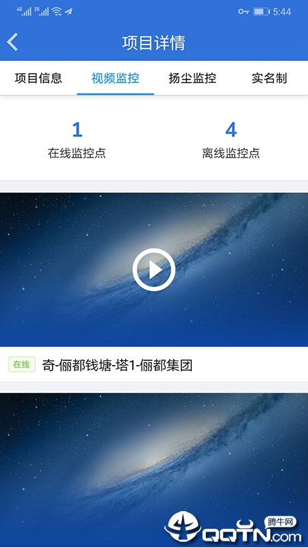 昌吉智慧工地