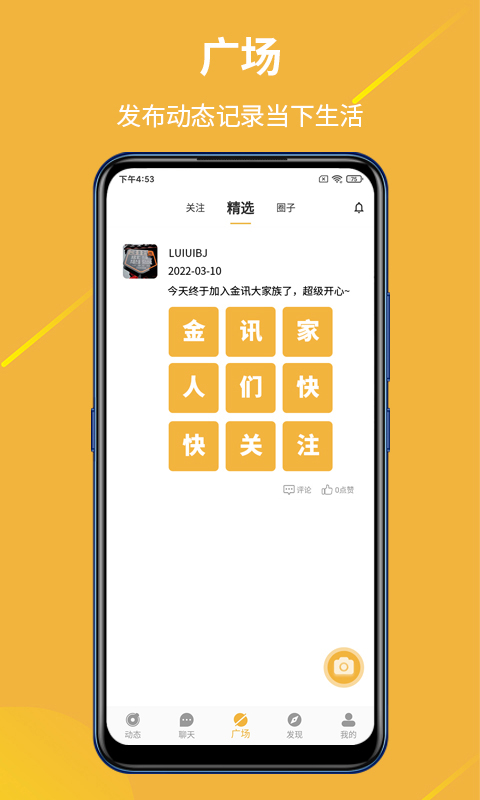 金讯