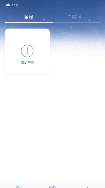 恒洁智联卫浴