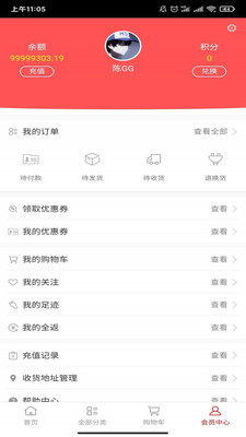 生鲜荟