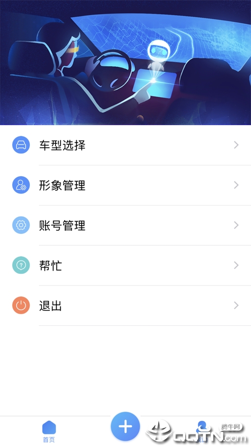 全息奔腾