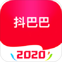 抖巴巴