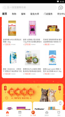 十优酷宠 十优酷宠