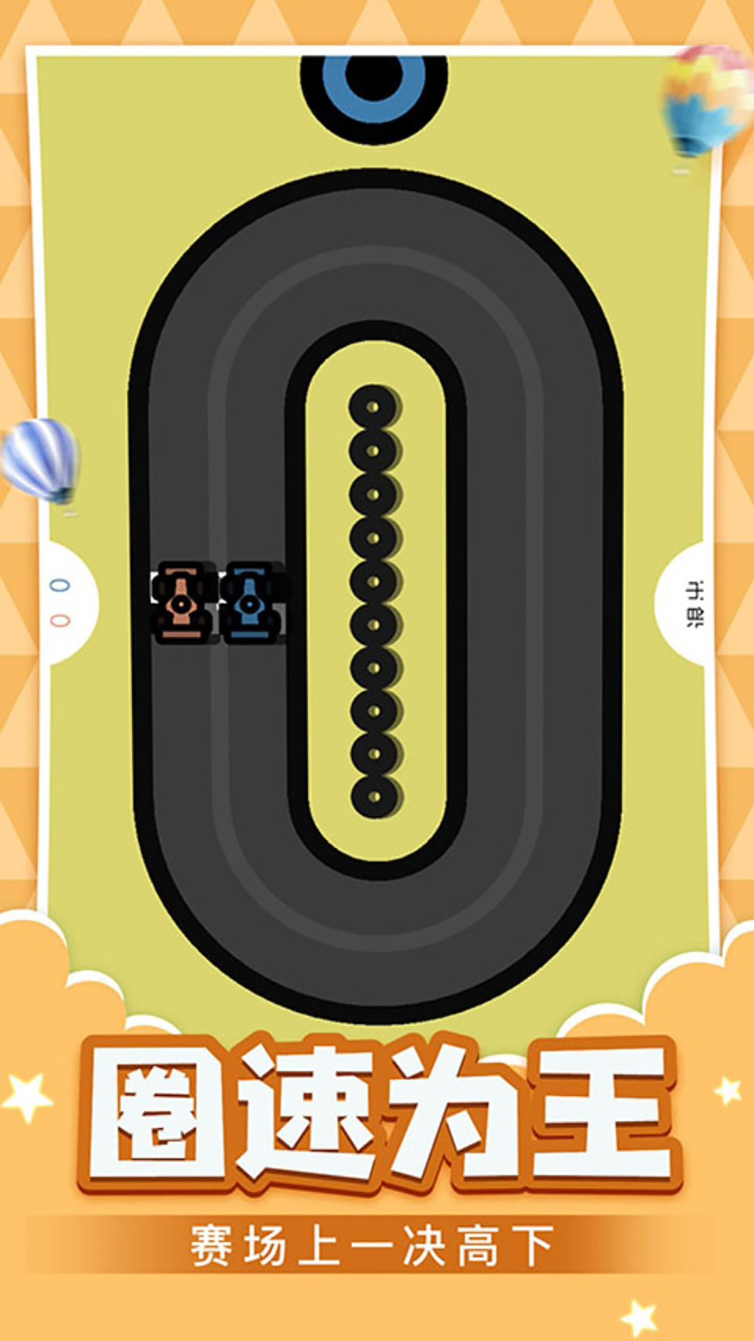 双人游戏乐园 双人游戏乐园