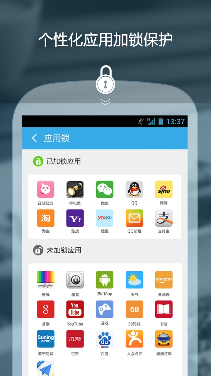 照片保险箱专业版