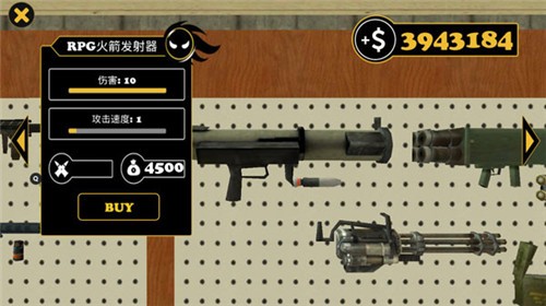 倒钩火柴人无限金币版