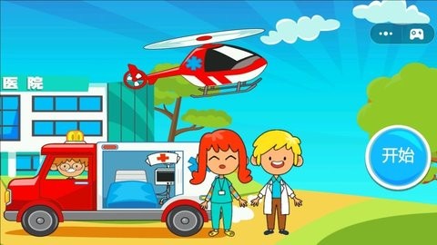 救死扶伤的人生