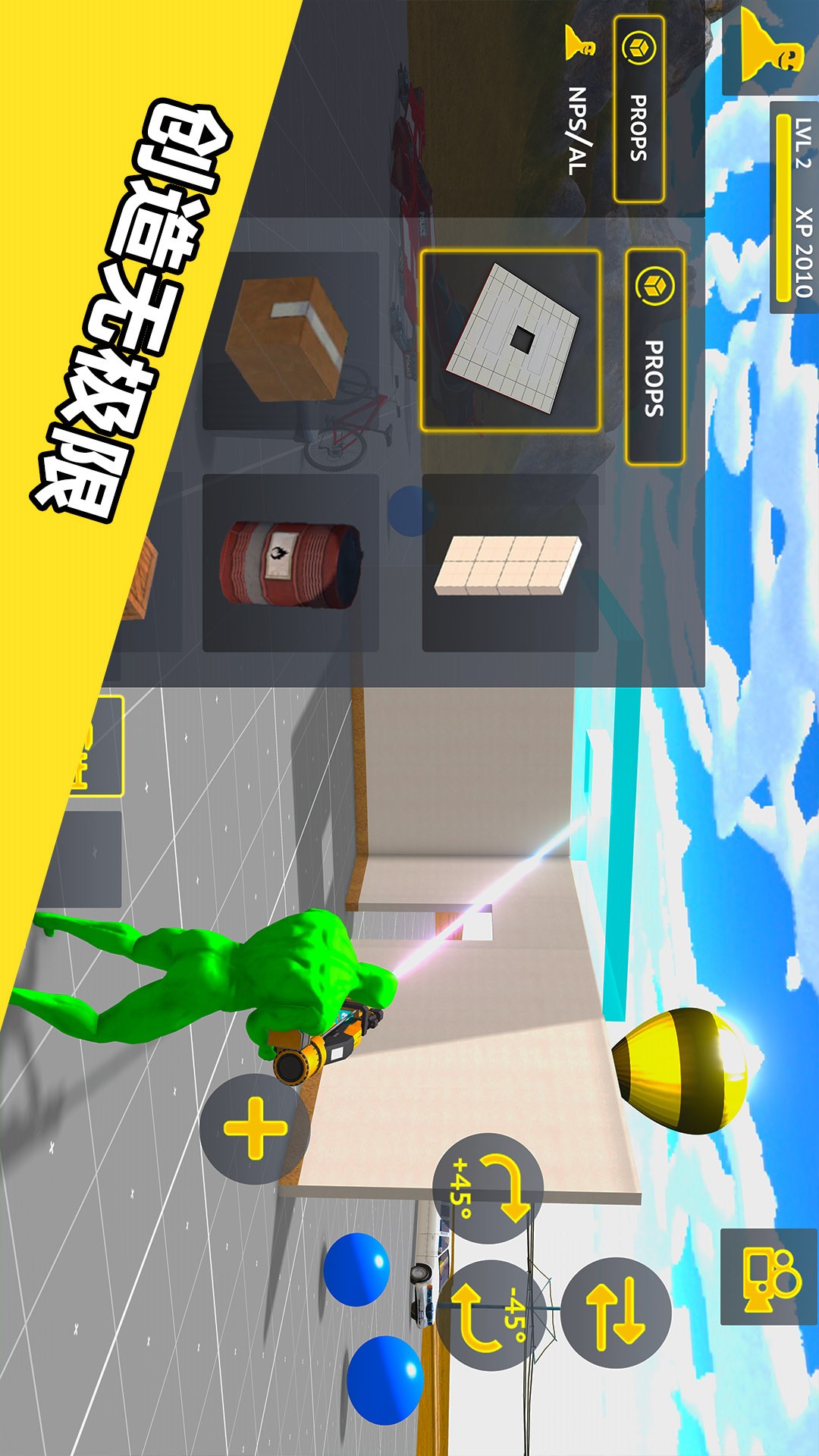 布娃娃人偶制造园