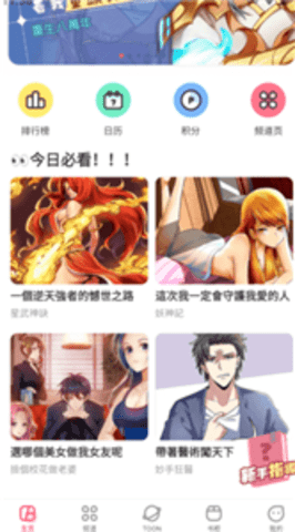 acfan情缘版