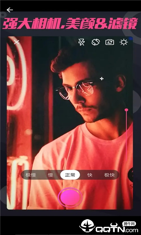 球球小视频