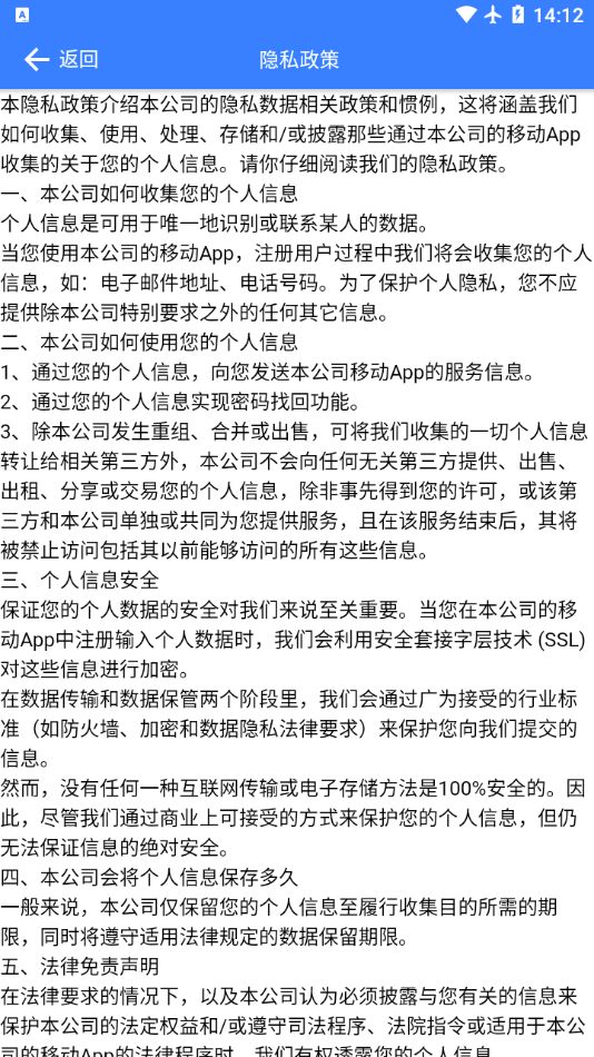 多迪工程易