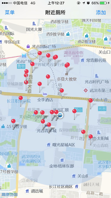 厕所共享