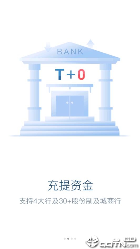 民生财富汇