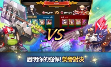 奇想之战R