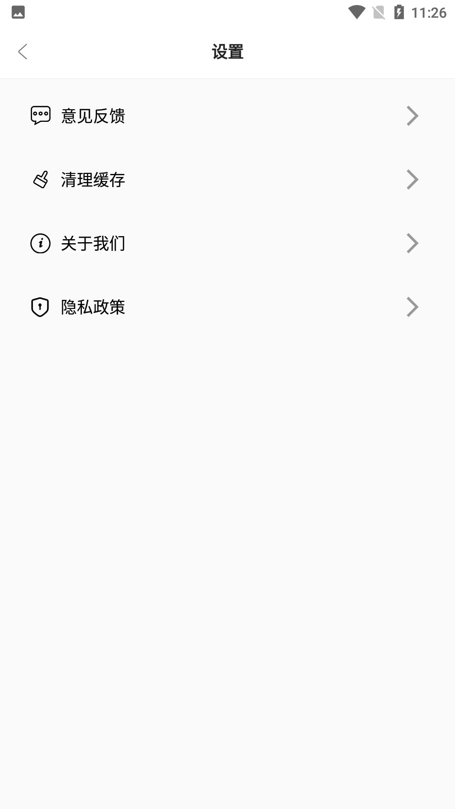 15日诗词天气预报