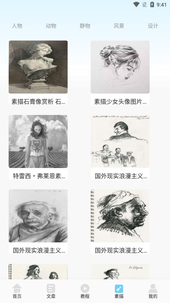 medibang指绘