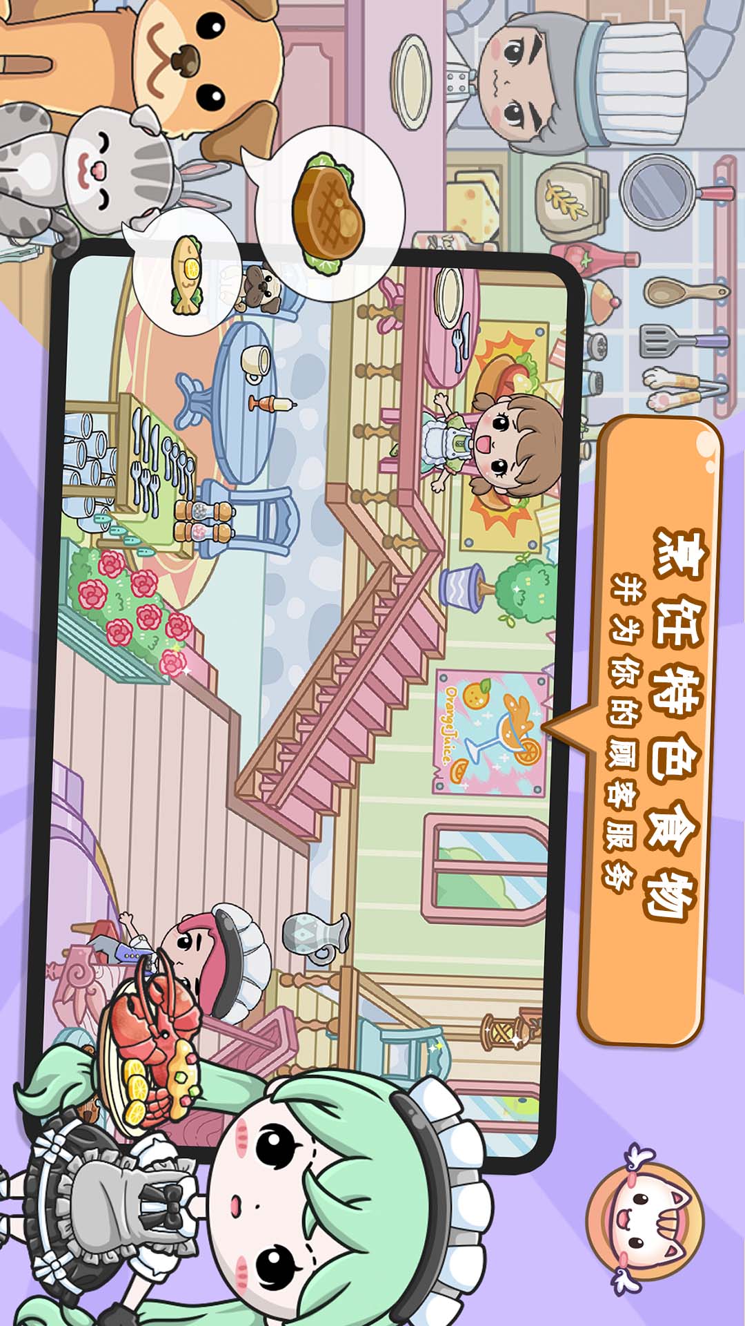 公主小镇